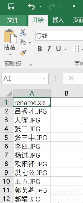 如何借助Excel對圖片進行批量改名？
