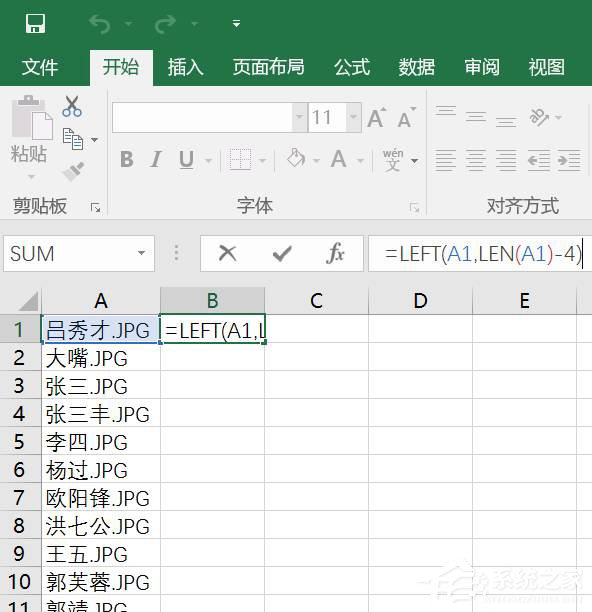 如何借助Excel對圖片進行批量改名？