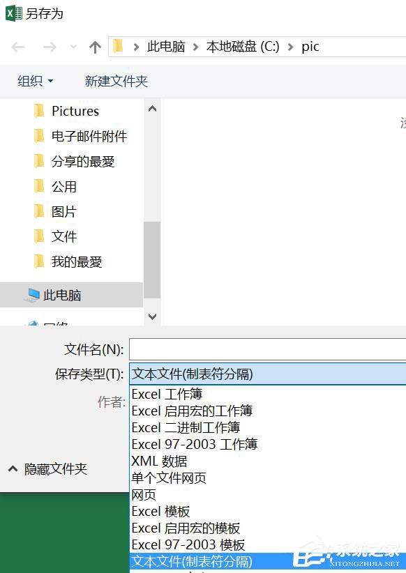 如何借助Excel對圖片進行批量改名？