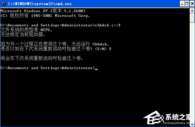 XP提示“QQprotect.exe文件損壞，請運行Chkdsk”怎么辦？