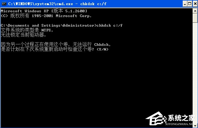 XP提示“QQprotect.exe文件損壞，請運行Chkdsk”怎么辦？