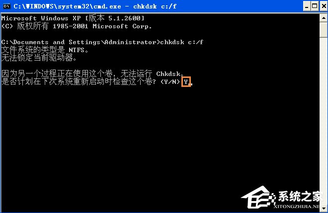 XP提示“QQprotect.exe文件損壞，請運行Chkdsk”怎么辦？