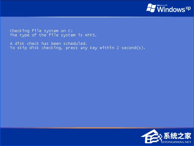 XP提示“QQprotect.exe文件損壞，請運行Chkdsk”怎么辦？