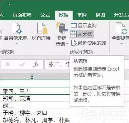 表格數據整理很麻煩？Excel篩選數據超精準