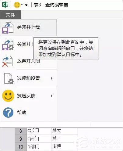 表格數據整理很麻煩？Excel篩選數據超精準