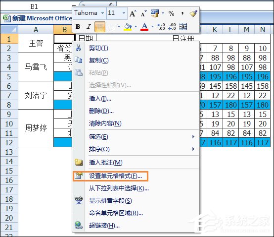 如何在Excel表格中畫斜線打字？怎么將表格劃分兩個以上的斜杠？