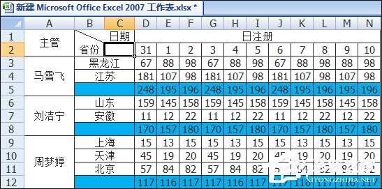 如何在Excel表格中畫斜線打字？怎么將表格劃分兩個以上的斜杠？