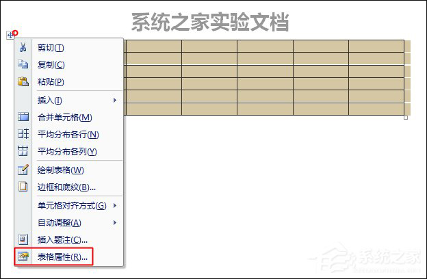 Word表格跨頁斷行如何排版？Word表格換頁脫節怎么辦？