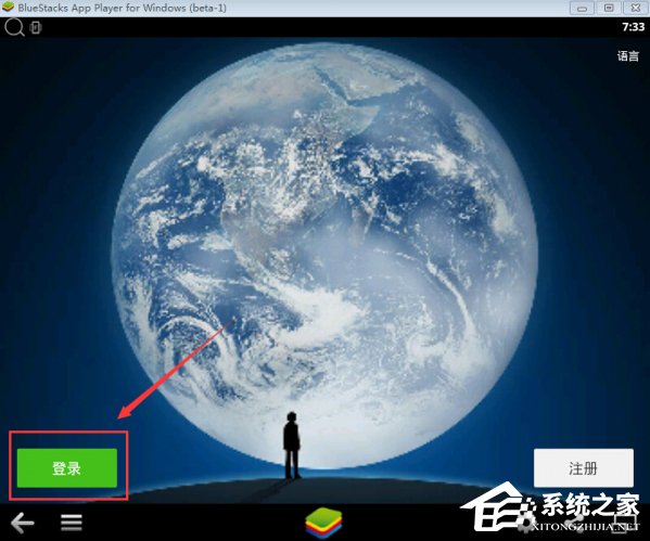 微信電腦版怎么登陸？電腦不掃描二維碼登錄微信的方法