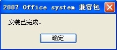 PPTX格式文件怎么打開？