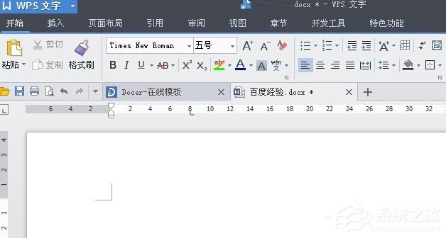 PPTX格式文件怎么打開？