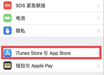 蘋果騰訊視頻自動續費怎么關