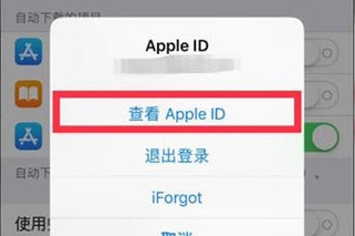 蘋果騰訊視頻自動續費怎么關