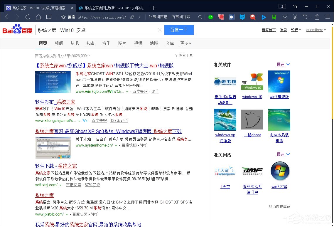 搜索引擎搜索有哪些語法？百度搜索引擎搜索技巧解析