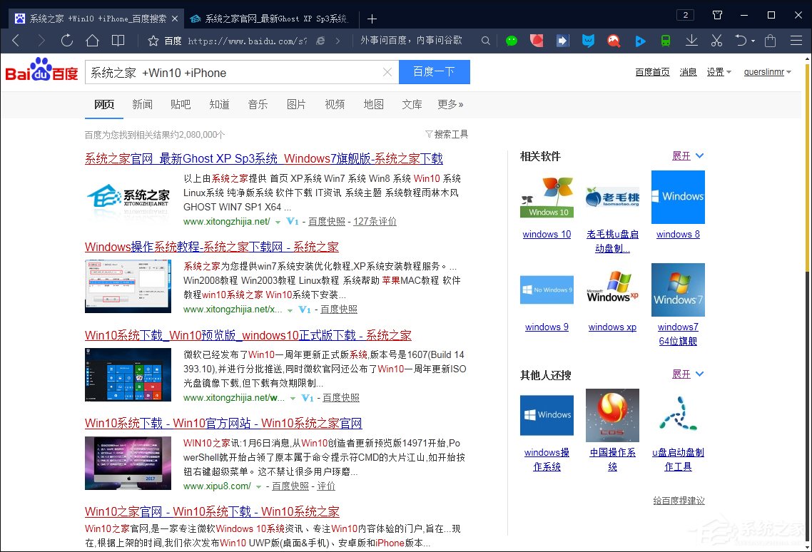 搜索引擎搜索有哪些語法？百度搜索引擎搜索技巧解析