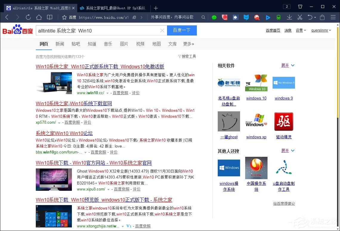 搜索引擎搜索有哪些語法？百度搜索引擎搜索技巧解析