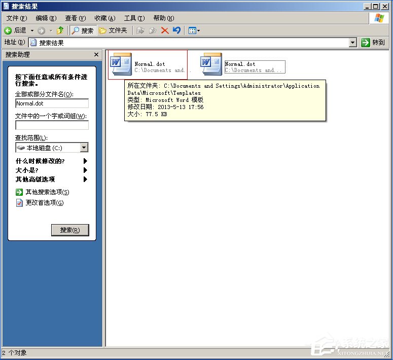 XP系統下Word文檔中的工具欄不見了如何找回？