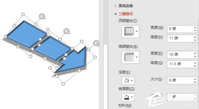 怎么在PPT文檔中制作出箭頭圖案？