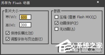如何使用SwiffChart制作PPT動畫圖表？