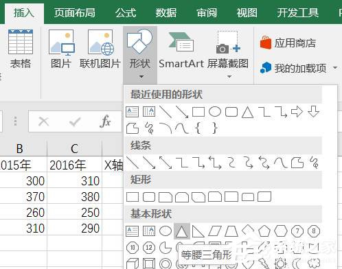 巧用Excel讓數據對比更加直觀