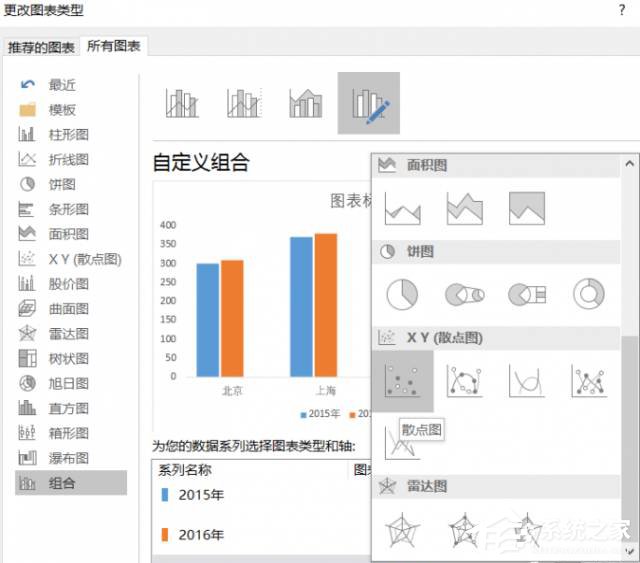 巧用Excel讓數據對比更加直觀