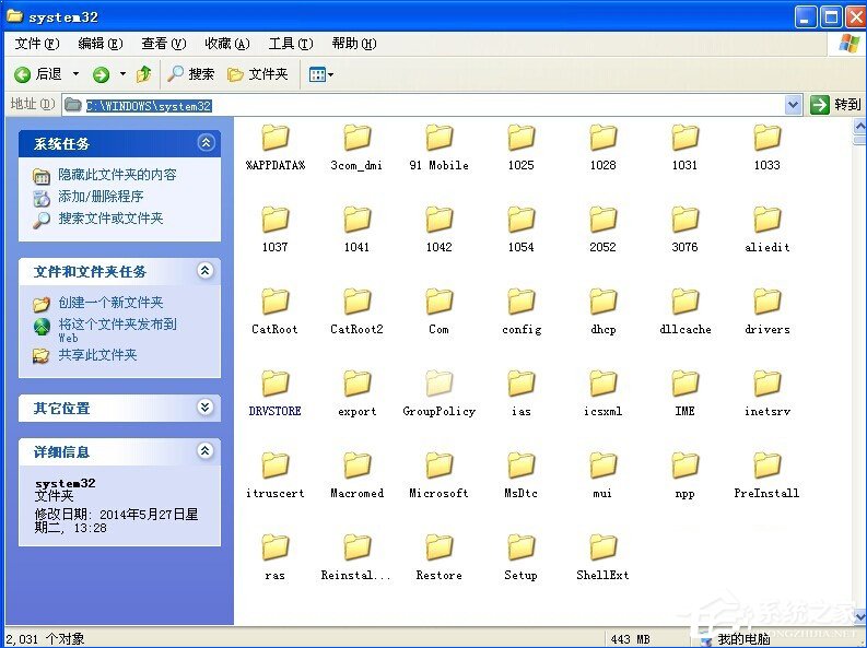 Word文檔插入文件提示“創建Word對象出錯誤”怎么應對？