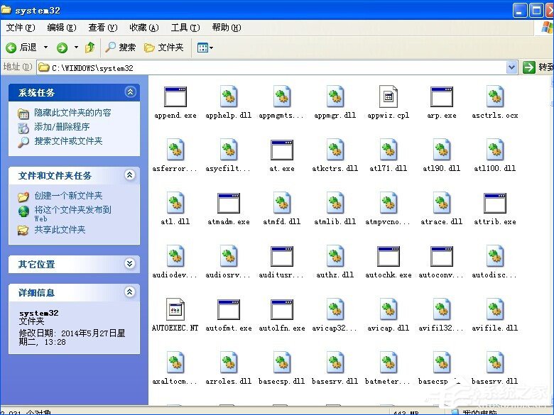 Word文檔插入文件提示“創建Word對象出錯誤”怎么應對？