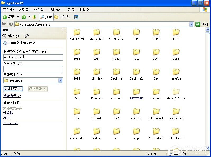 Word文檔插入文件提示“創建Word對象出錯誤”怎么應對？