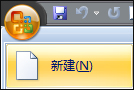 所有Word文檔都打不開怎么辦？