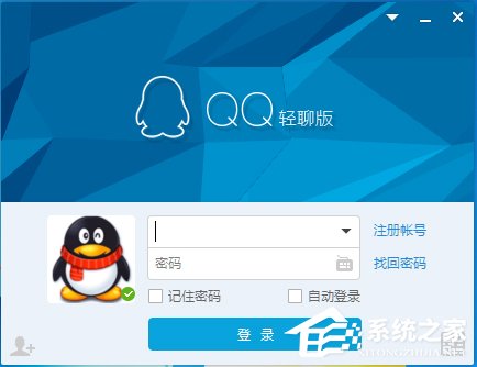 電腦QQ語音怎么設置？QQ語音設置在哪？
