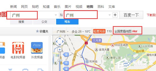 如何用百度地圖查看全國霧霾情況？