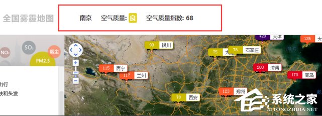 如何用百度地圖查看全國霧霾情況？