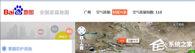 如何用百度地圖查看全國霧霾情況？