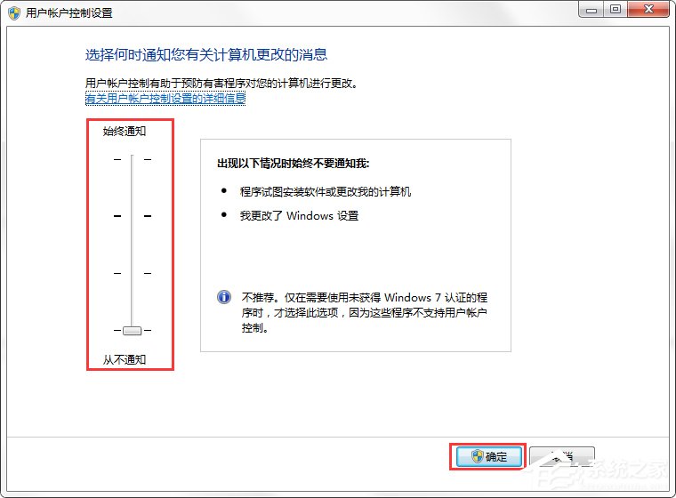 打開Excel總是出現“stdole32.tlb”提示怎么辦？