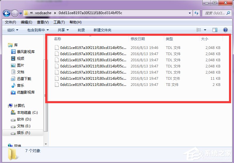 怎么將騰訊視頻的QLV格式轉換為MP4格式？