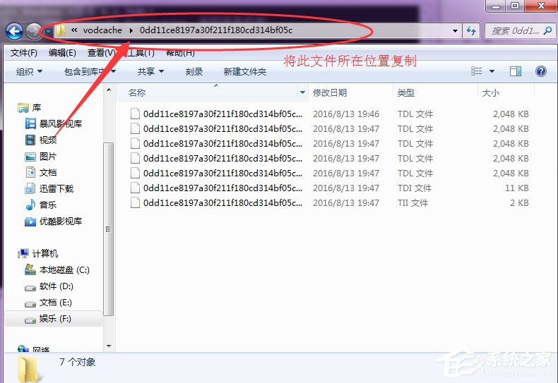 怎么將騰訊視頻的QLV格式轉換為MP4格式？