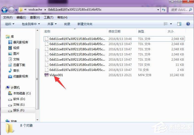 怎么將騰訊視頻的QLV格式轉換為MP4格式？