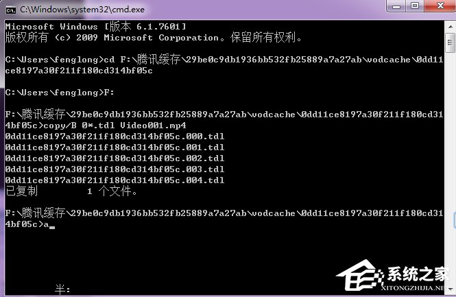 怎么將騰訊視頻的QLV格式轉換為MP4格式？