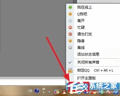 QQexternal.exe是什么進程？QQexternal.exe進程可以刪除嗎？