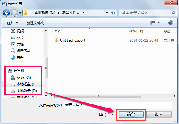 Win10 word模板路徑在哪？Win10如何修改word模板路徑？