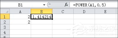 excel開方怎么算？excel開方的運算方法