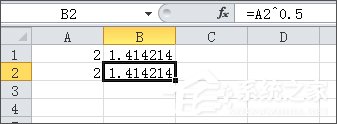 excel開方怎么算？excel開方的運算方法