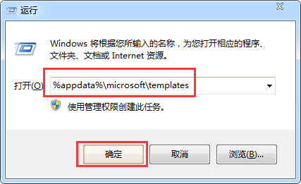 打開Word時總提示“向程序發送命令時出現問題”如何解決？