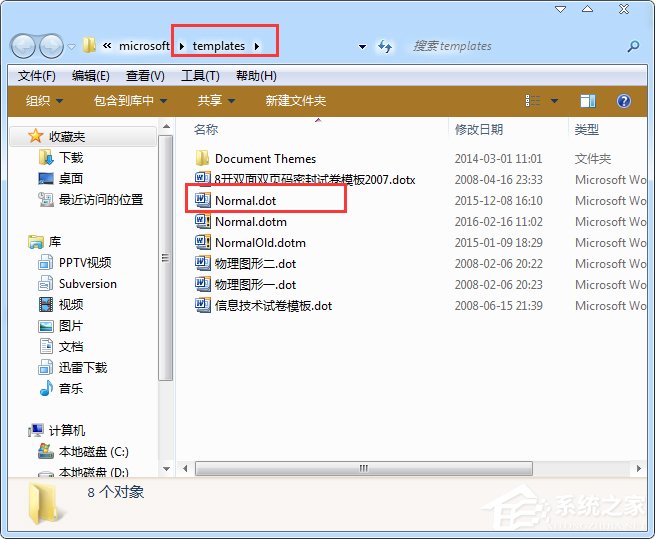 打開Word時總提示“向程序發送命令時出現問題”如何解決？
