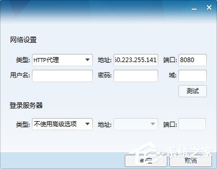 如何修改QQIP地址？