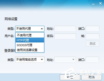 如何修改QQIP地址？