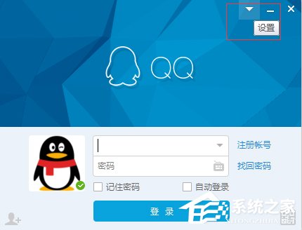 如何修改QQIP地址？