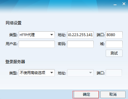 如何修改QQIP地址？