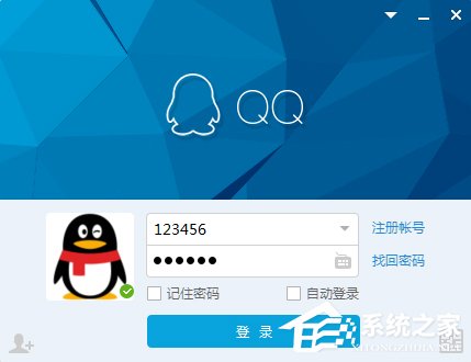 如何修改QQIP地址？