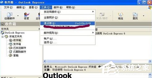 vCard怎么轉Excel？